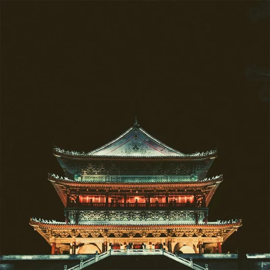 xian