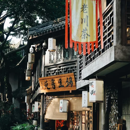 chengdu_1